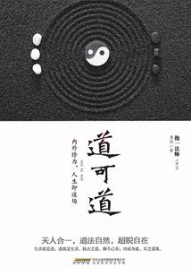 安徽辅警职业体检