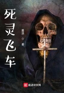 游戏荒野飞车