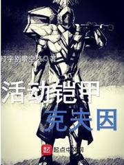 天刀跑商传送
