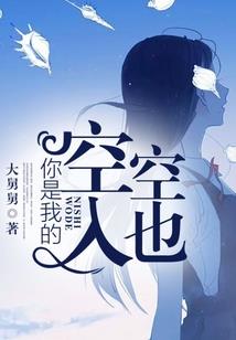 醒山生于荒野