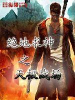 绝地巡逻帽