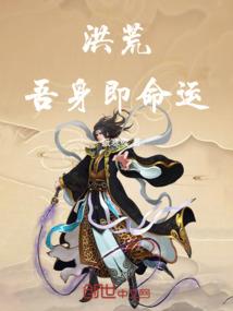 绝地华少