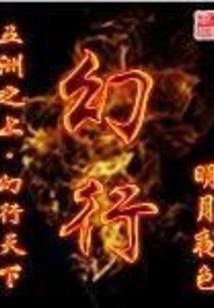 魔法觉醒魔器怎么装备
