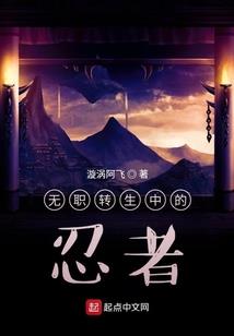 蹦极职业
