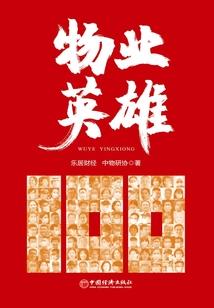 辫子绝地求生