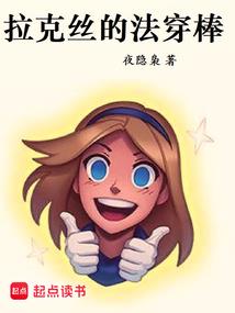 我的世界史莱姆