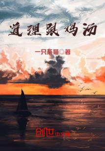 神秘日记3图文攻略