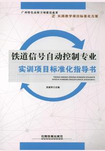 韭菜岭攻略