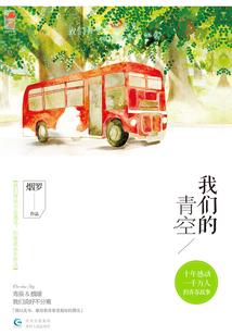 迷你世界三丽鸥皮肤