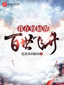 驯鹿游戏删减部分