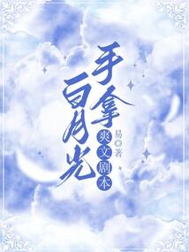 阴阳师碎片兑换攻略大全