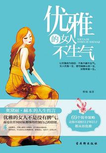王者荣耀大乔的脚底