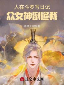 荒野行动去哪里种西瓜