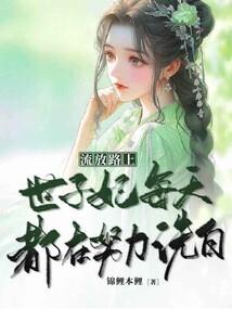 赛季服法师装备提升路线