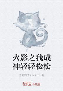 王者荣耀 x86