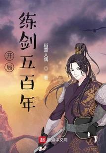 泰坦之旅狮鹰装备