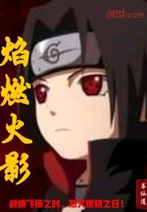 ps4监测敌机