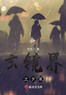 荒野散步赚钱