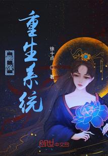 梦幻西游地狱烈火在哪里