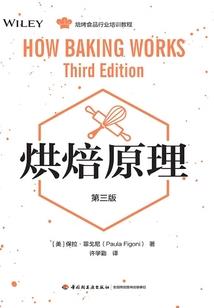 时空神话是什么装备类型