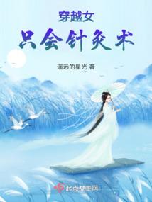 游戏火辣