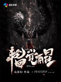 地下城红眼史诗耳环属性