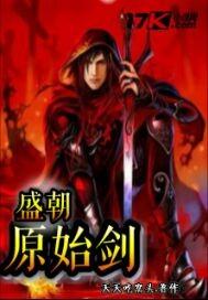阴阳师收入如何