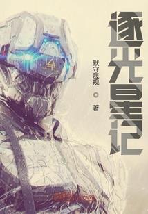 天刀增加技能格