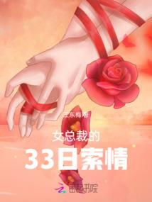 职业经理人激励