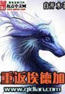 小笔架山攻略