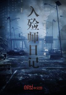 热血传奇别墅装备合成
