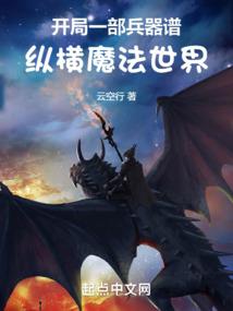 签到荒野求生