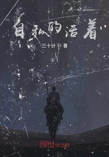 黑水海盗 魔兽