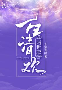 王者荣耀紫霞仙子皮肤