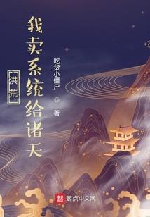 单挑荒野阅读