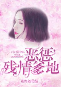 阴阳师百鬼券