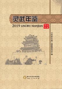 黑坑鲈鱼装备