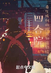 监狱生活汉化版破解版