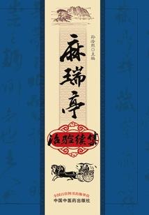 手玩王者