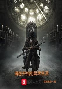 饥荒过往活动mod