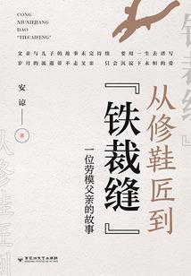 魔兽争霸小鱼人皮肤