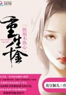 手游天龙八部交易平台