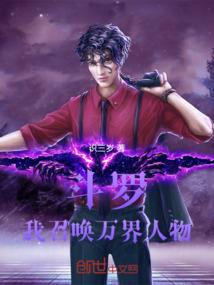 属性笛子