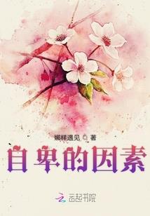英雄美甲
