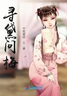 龙女皮肤银河