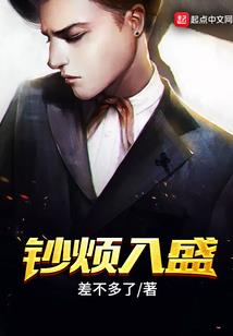 邪恶疯味英雄