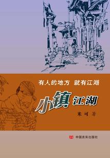 天刀3段跳