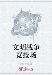 我的世界基本物品
