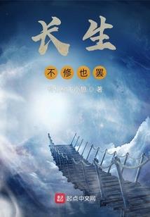 土星荒野求生