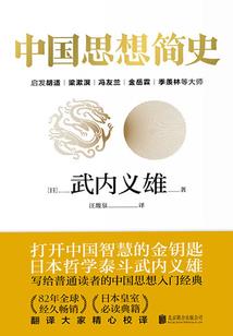 老王属性